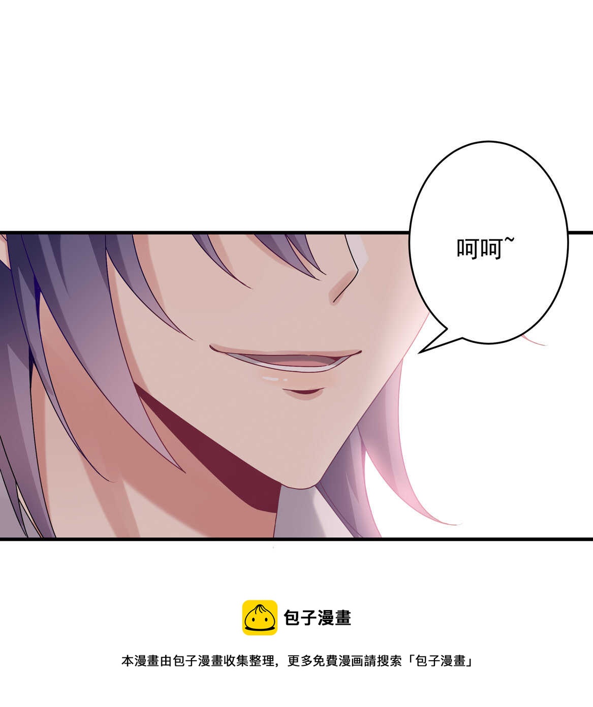 第49话 都是红颜惹的祸28