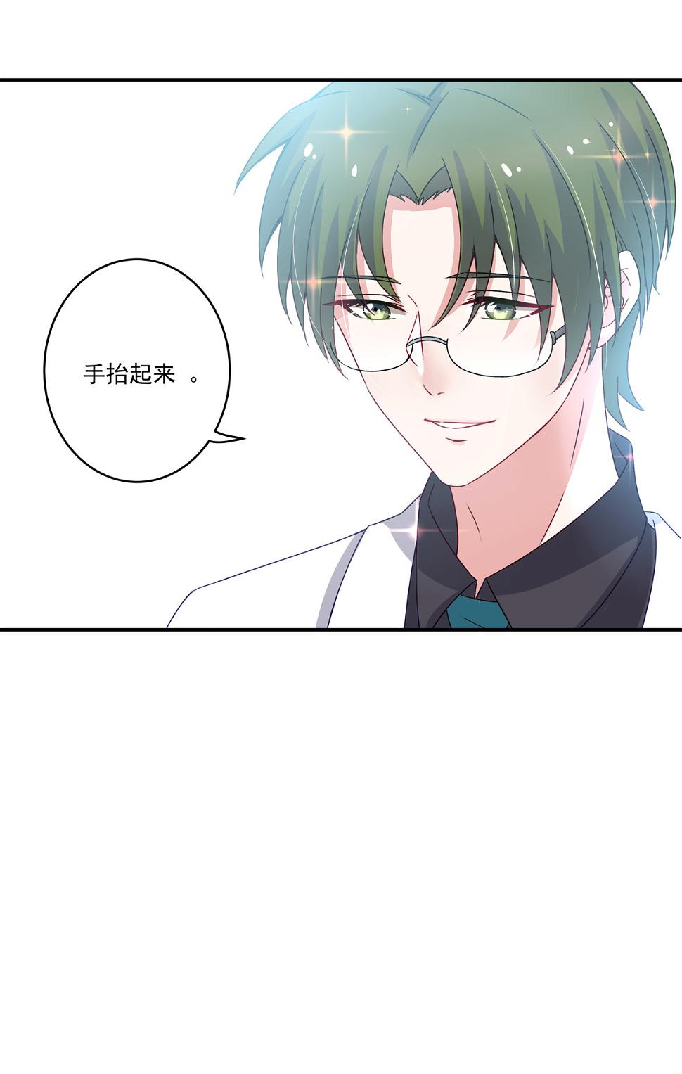 第28话 啊！有毒！27