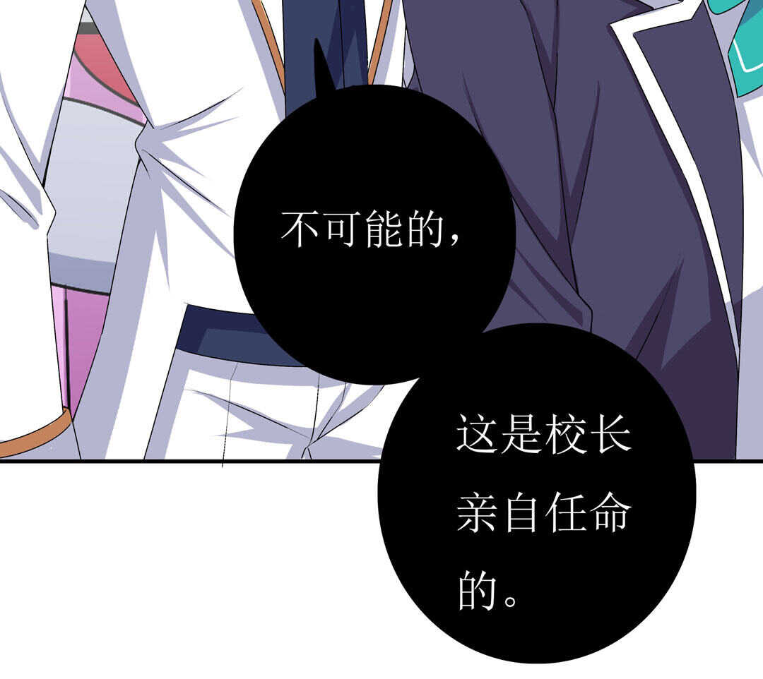 第92话 我好像也有点喜欢你了13