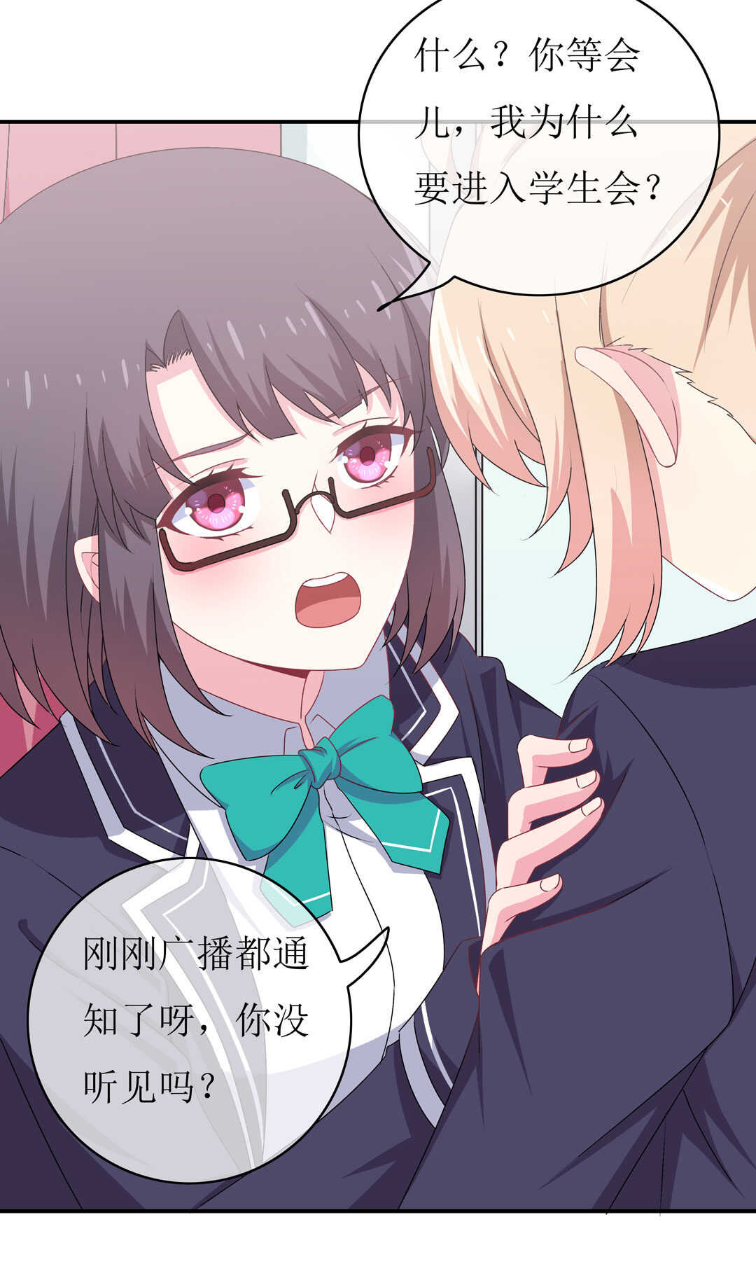 第91话 作妖小能手34