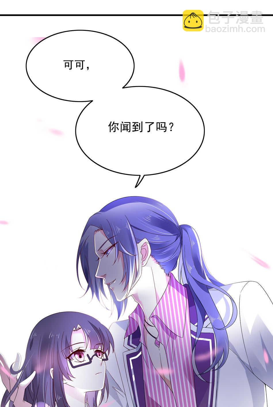 第118话 到底谁才是真心12