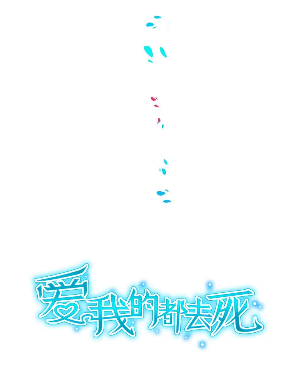 第12话 受不鸟了！2