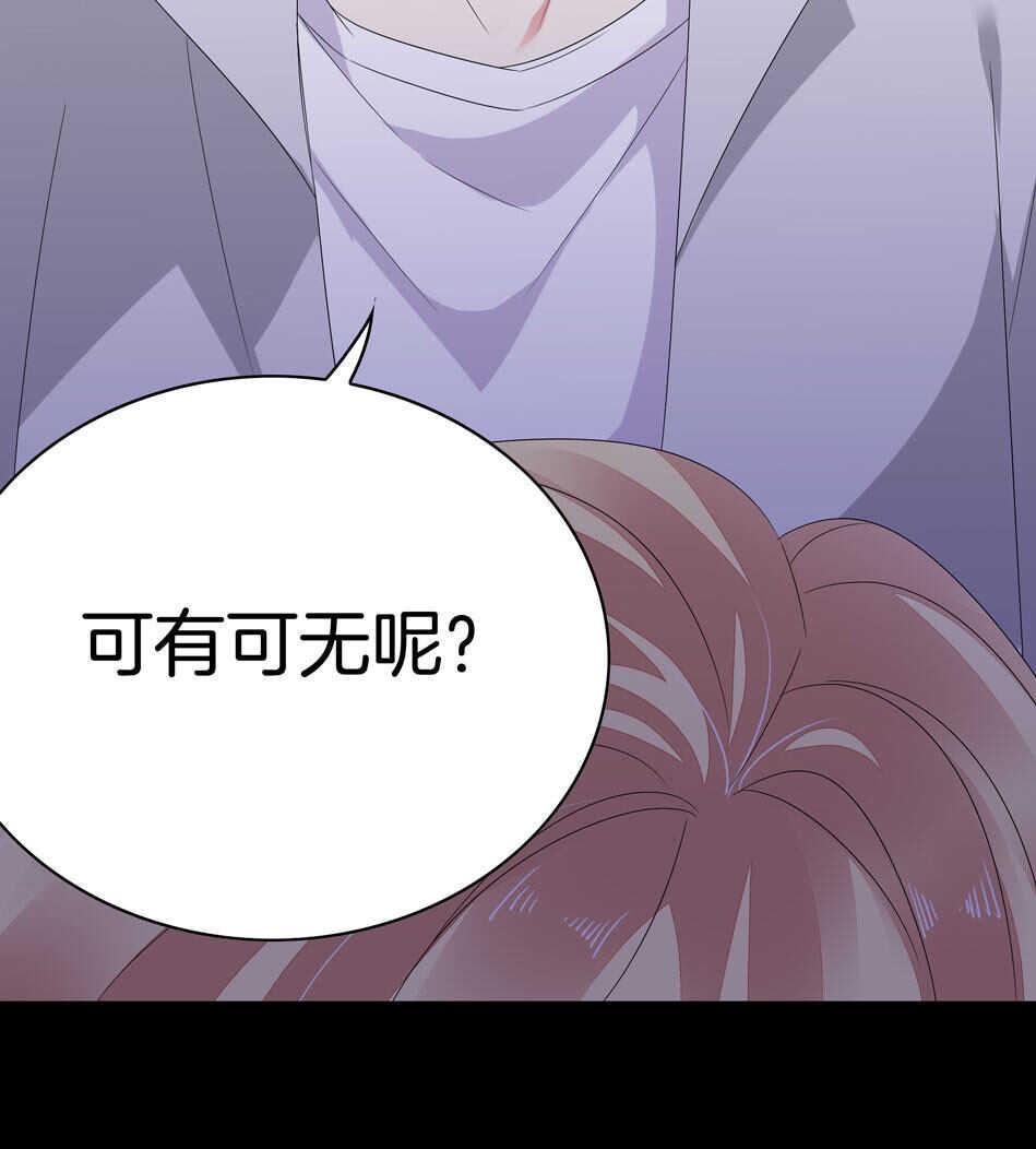 第167话 帅得天怒人怨13
