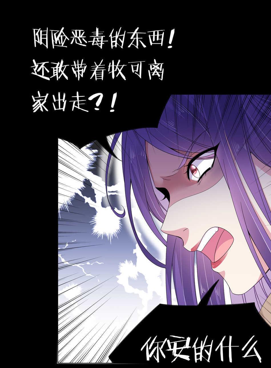 第145话 该拿什么拯救你？6