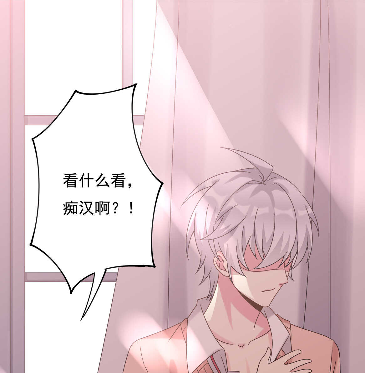第61话 邀请25