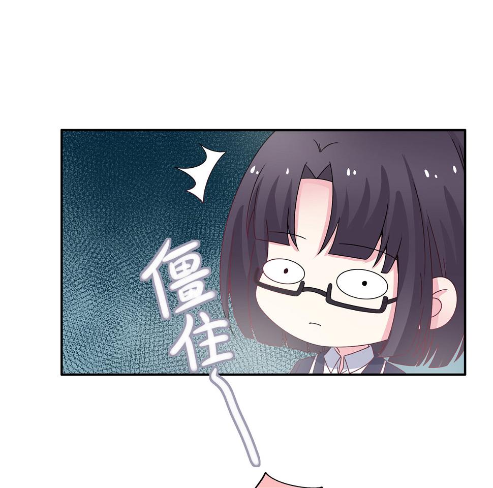第25话 除了我你还有别的男人？！14