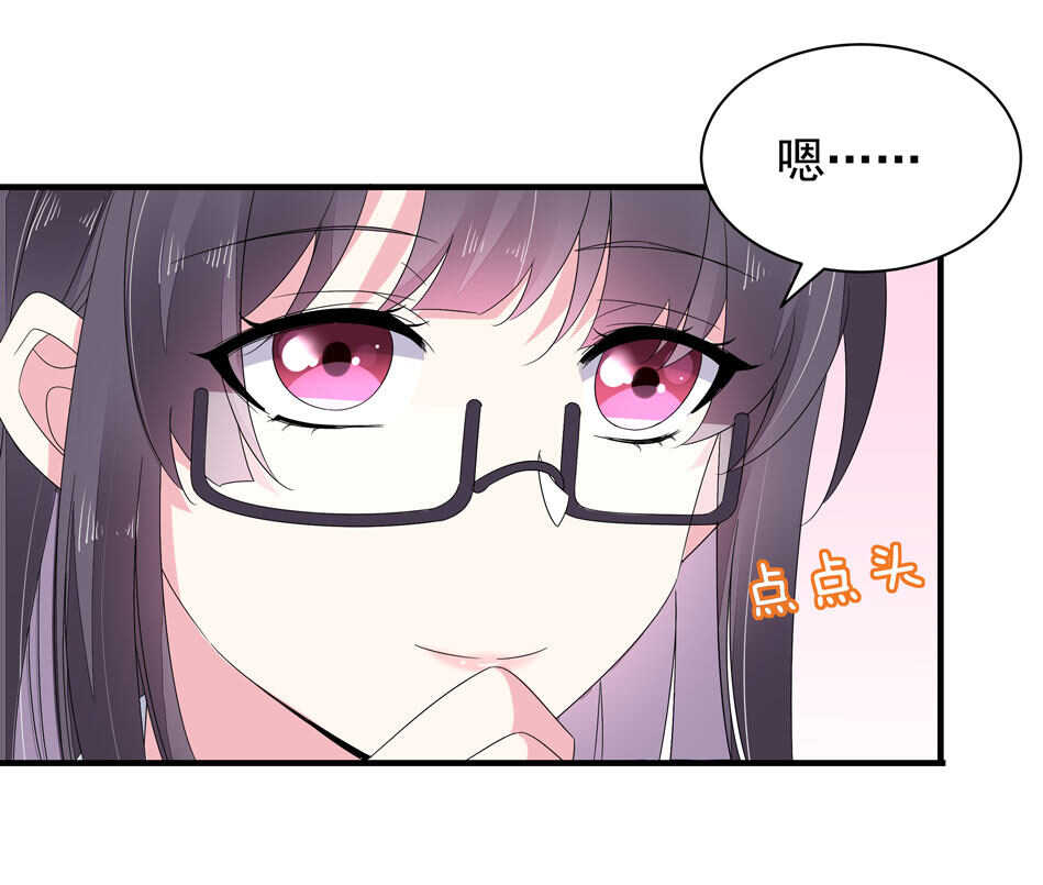 第146话 是谁拿错了我的剧本？7