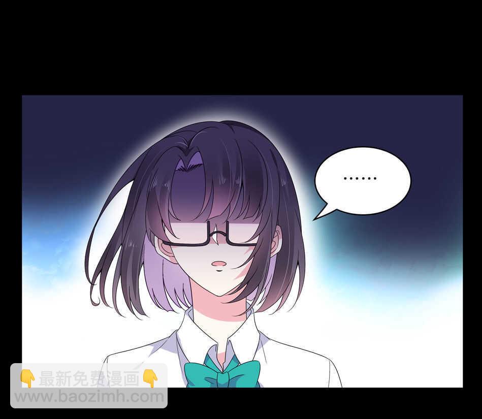 第144话 这个女人有问题6