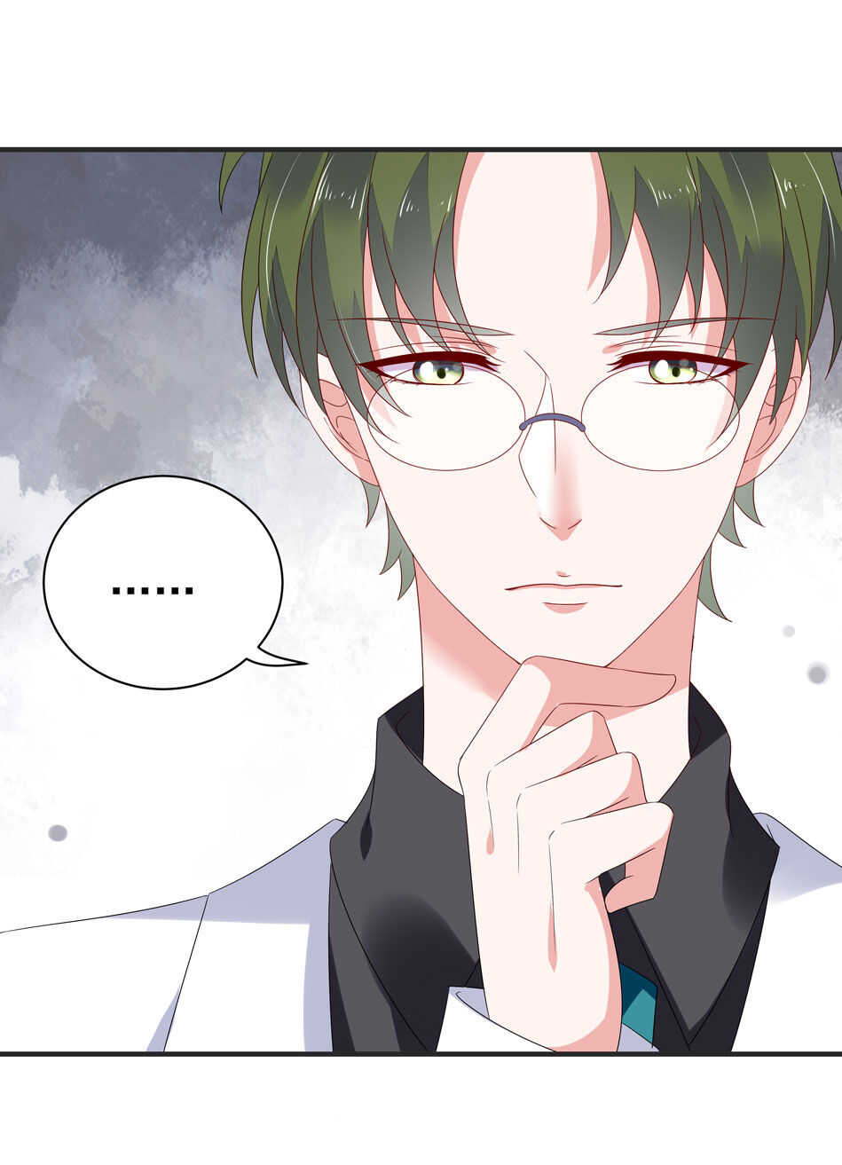 第113话 满脸都是毛？19