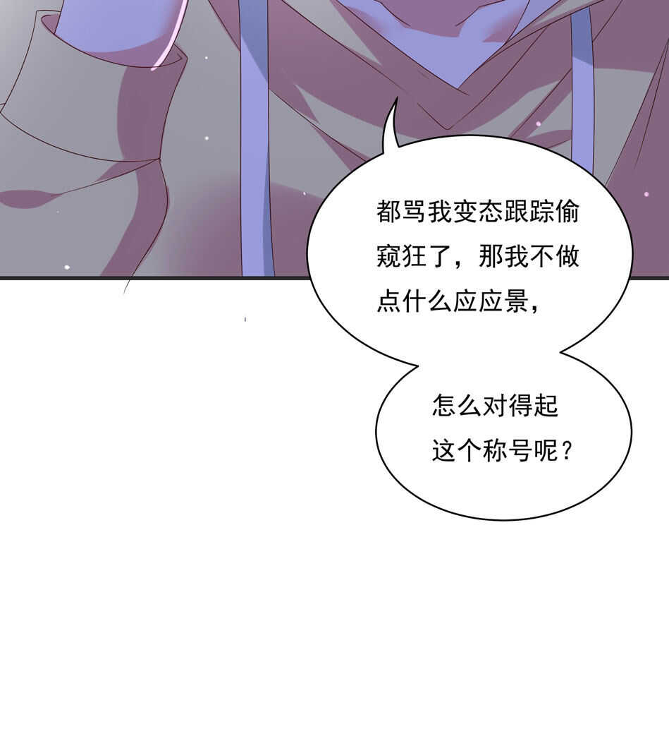 第113话 满脸都是毛？34