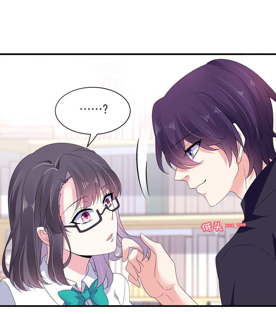 第149话 特别的女生？21
