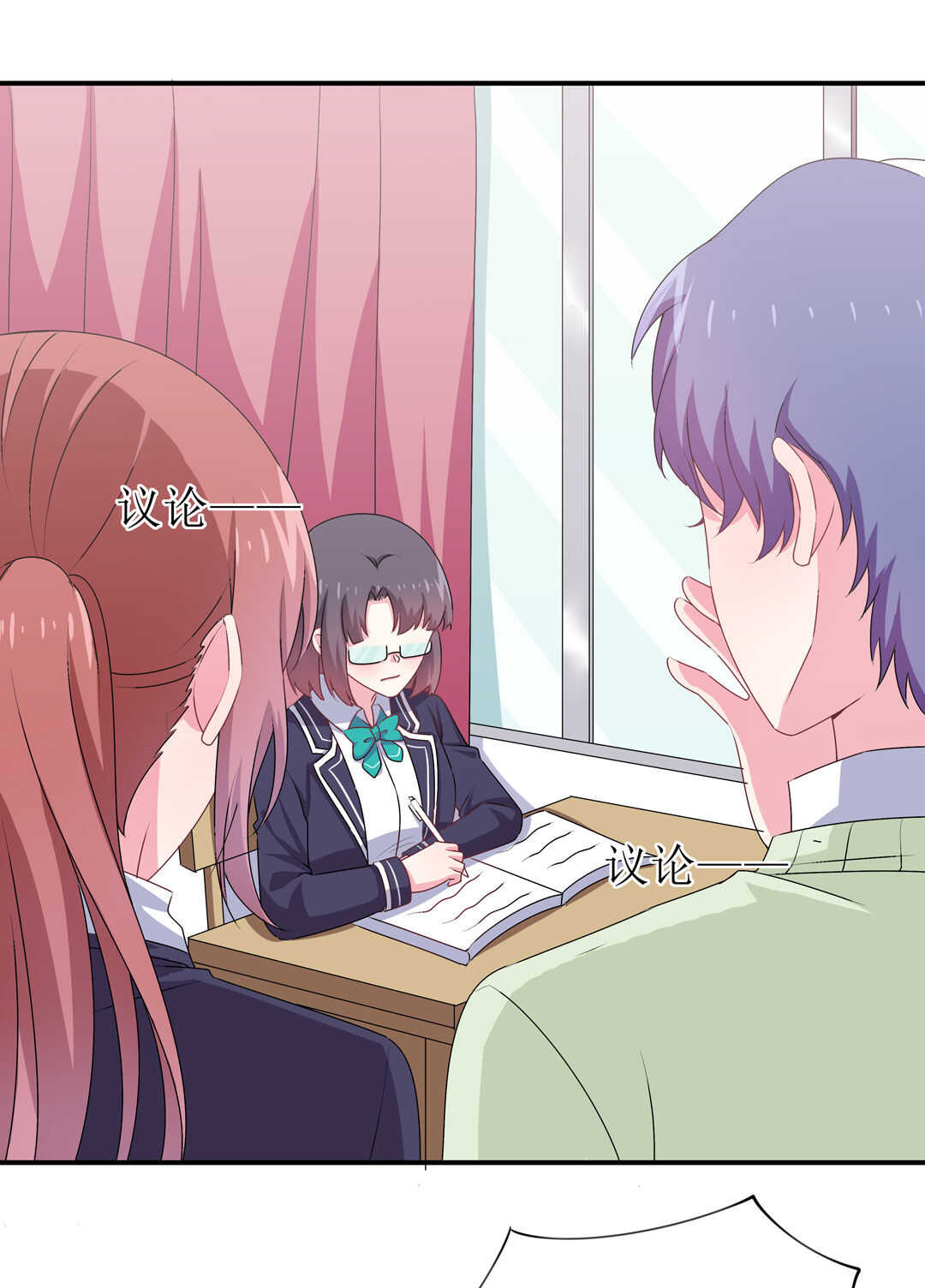 第91话 作妖小能手31