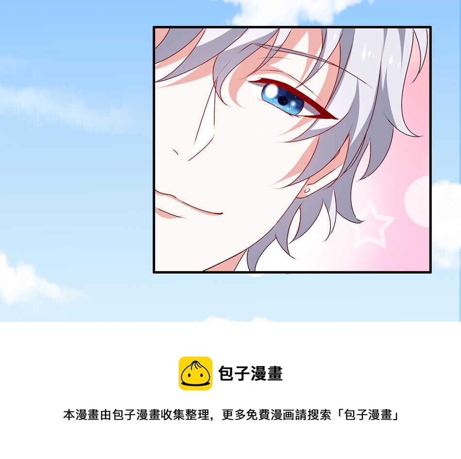 第97话 到底该拿你如何是好4