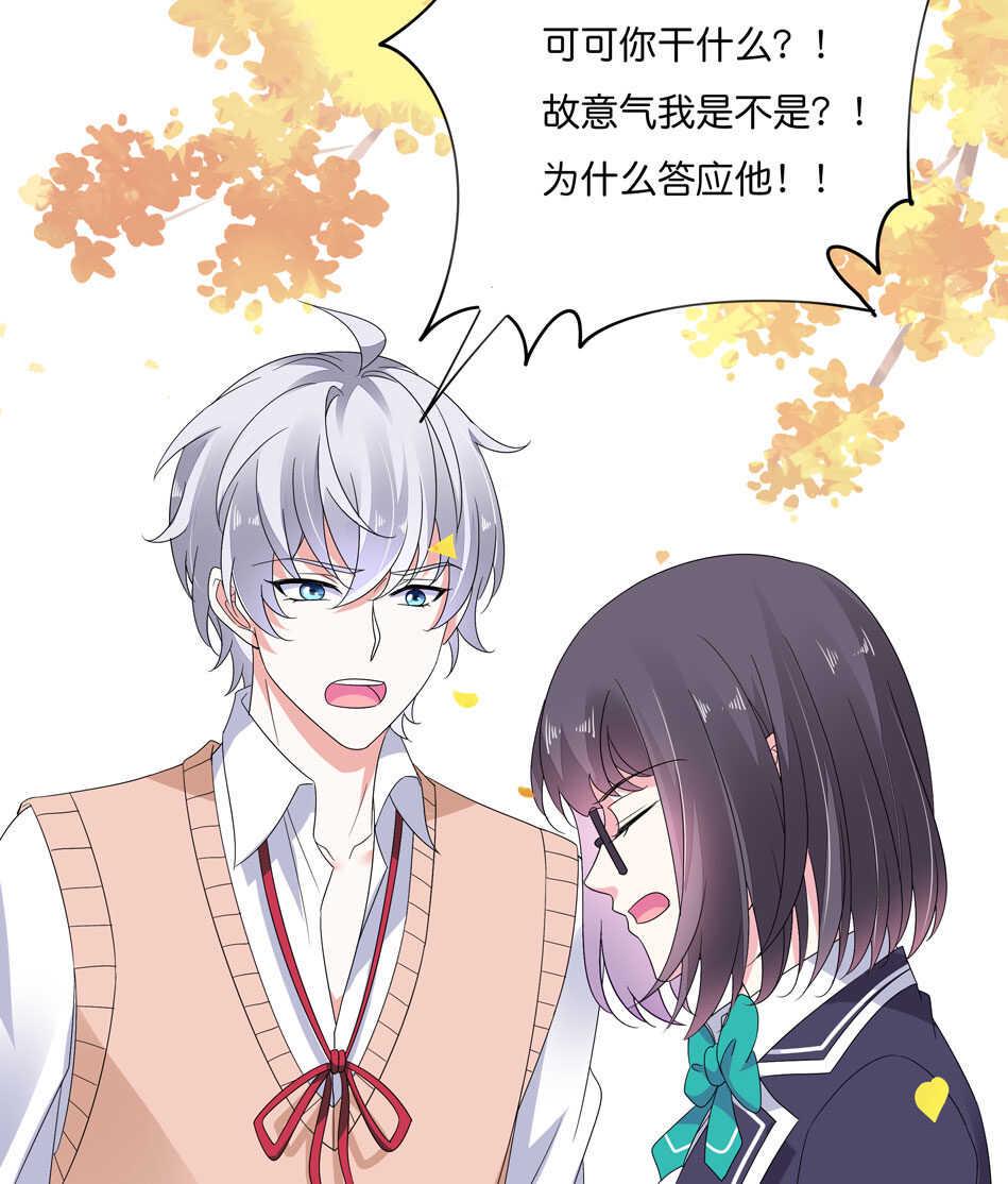 第168话 差一点24