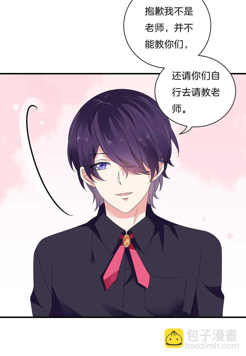 第139话 亲自出马5