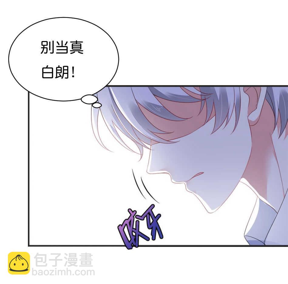 第177话 我们能一起相互拯救吗？9