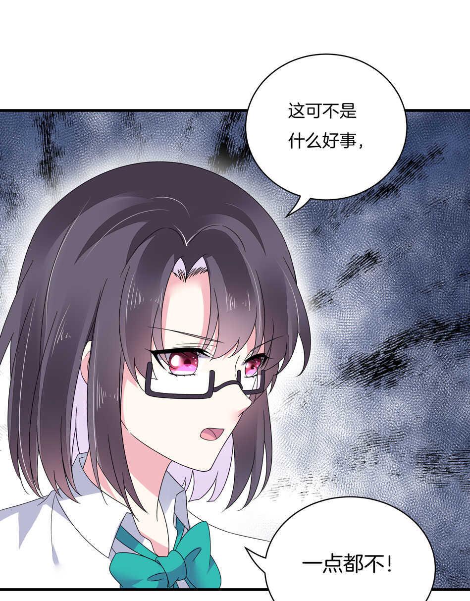 第130话 证明对可可的爱吧！24