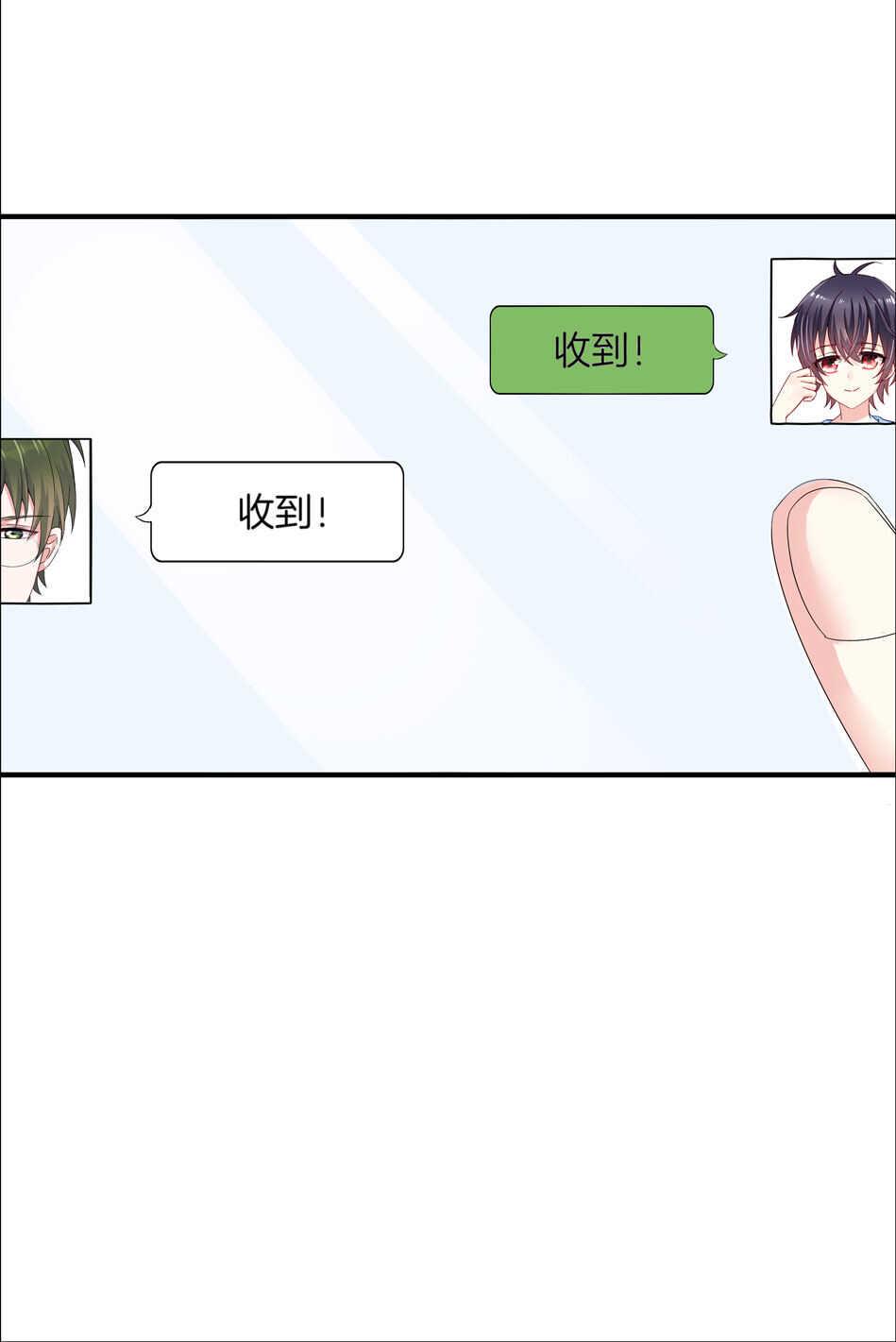 第155话 万事俱备7