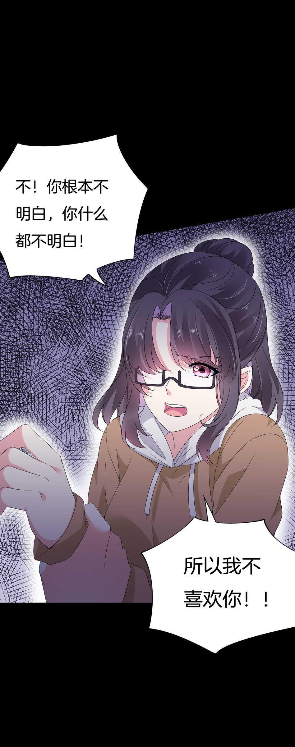 第166话 喜欢……？12