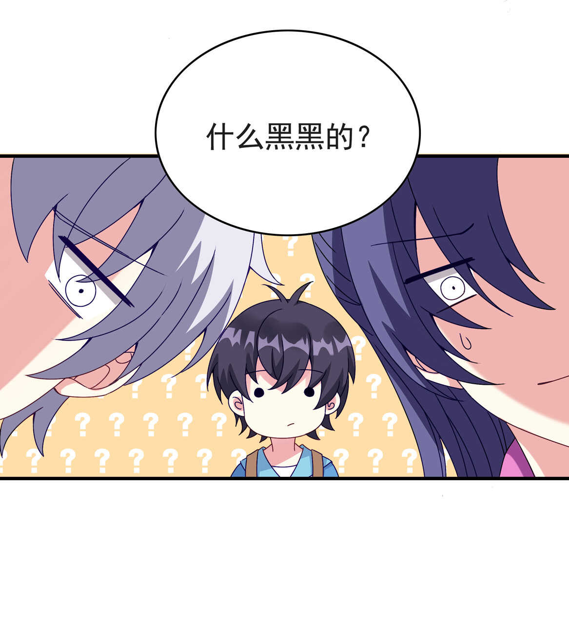 第55话 弟弟（下）24