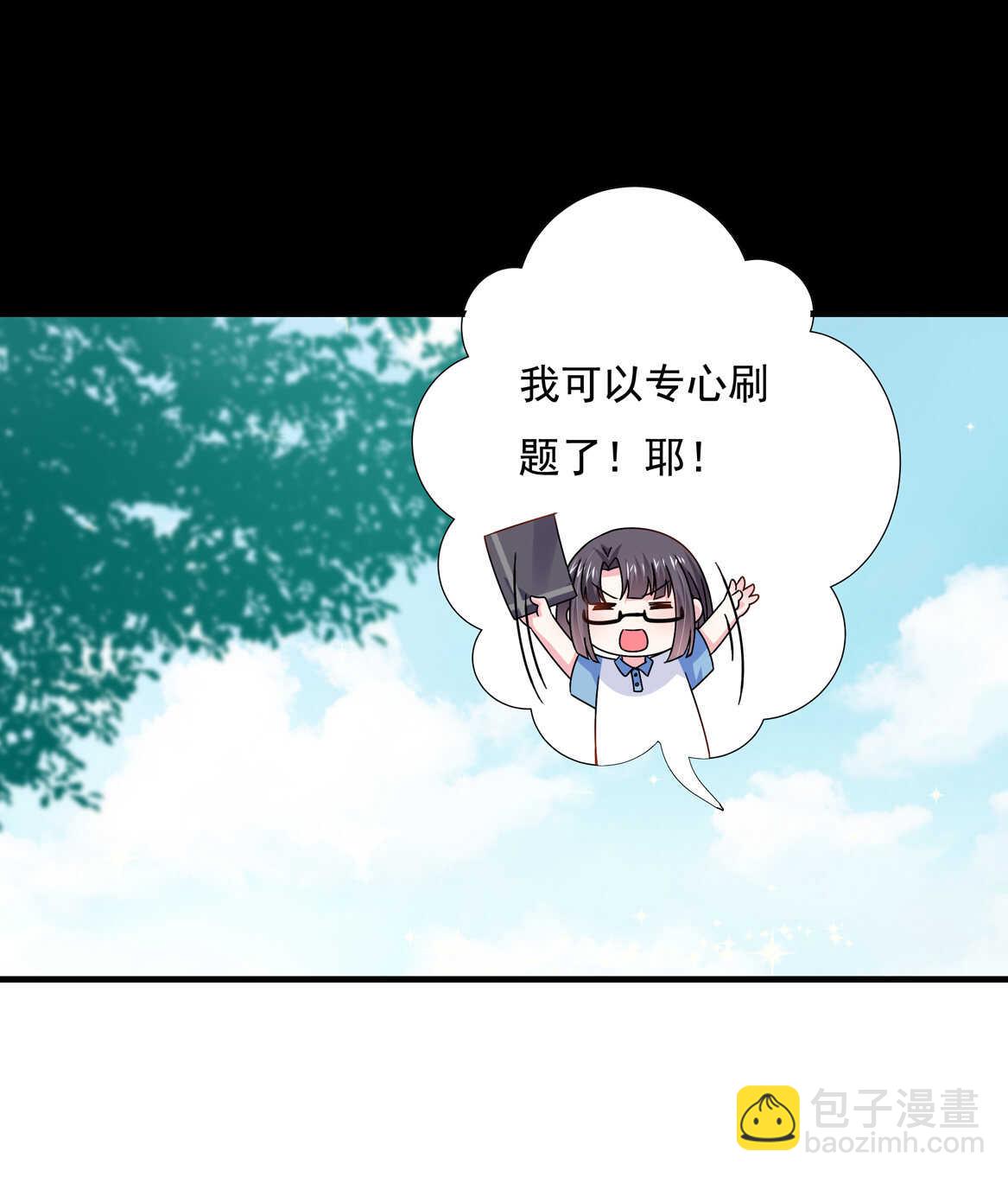 第51话 林中小屋（中）20