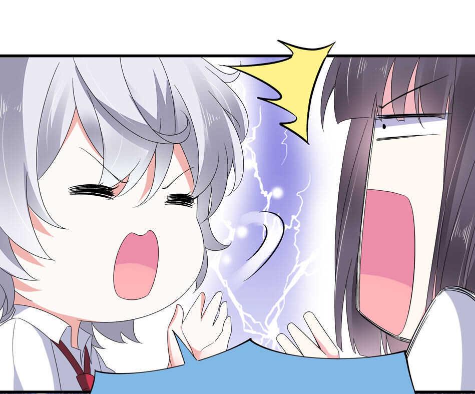 第141话 我的嘴你堵住了吗？24