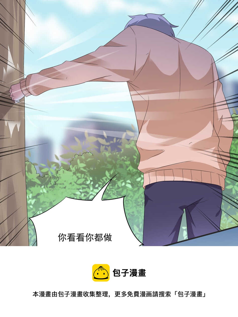 第110话  猝不及防的转折30