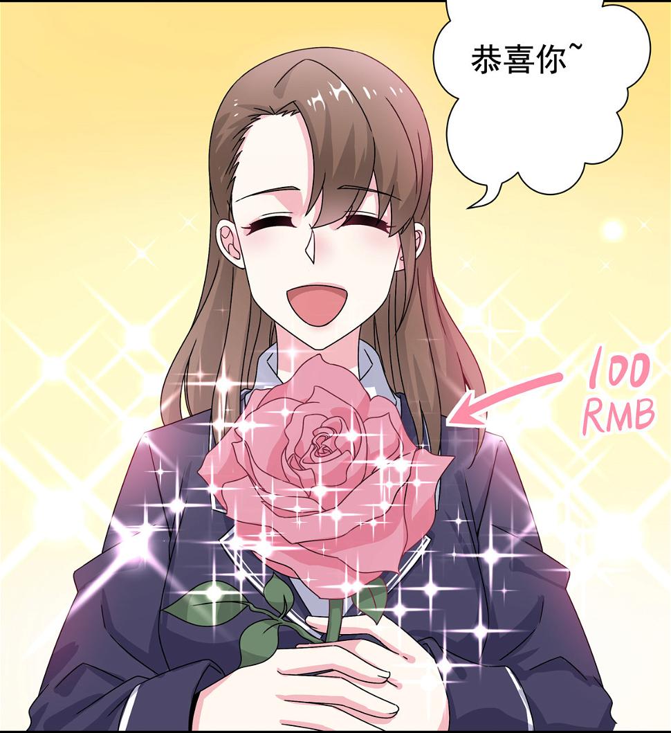 第23话 到底怎么回事？！3