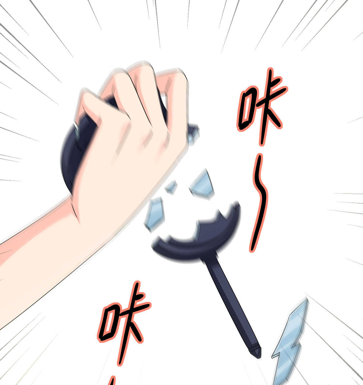 第63话 大姐15