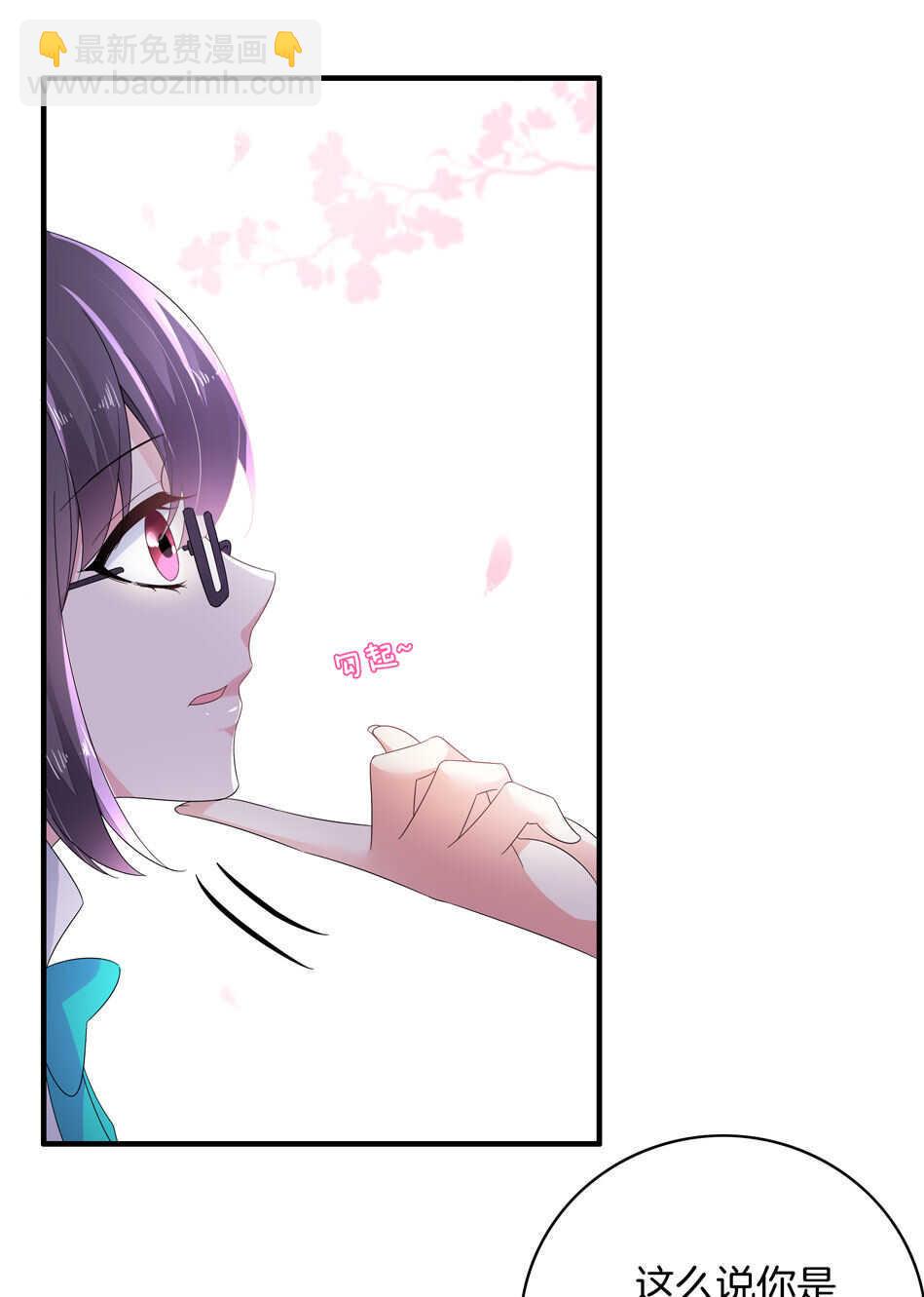 第146话 是谁拿错了我的剧本？15
