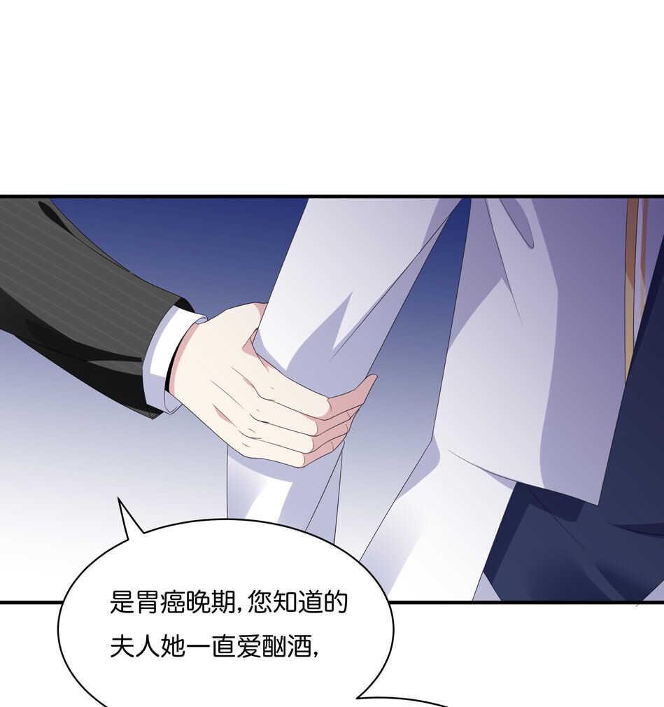 第171话 锥心之痛6