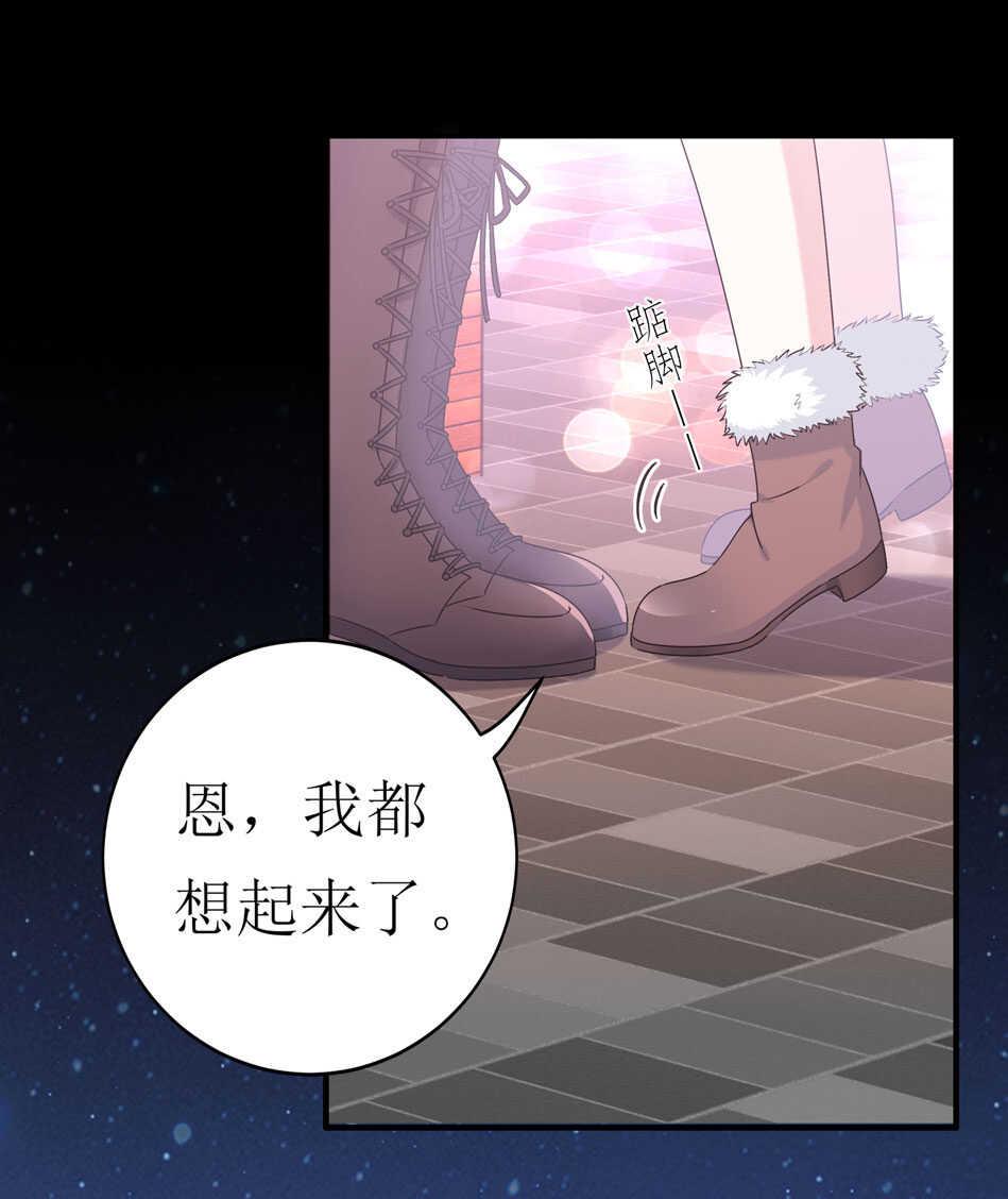 番外7 春节特别篇16
