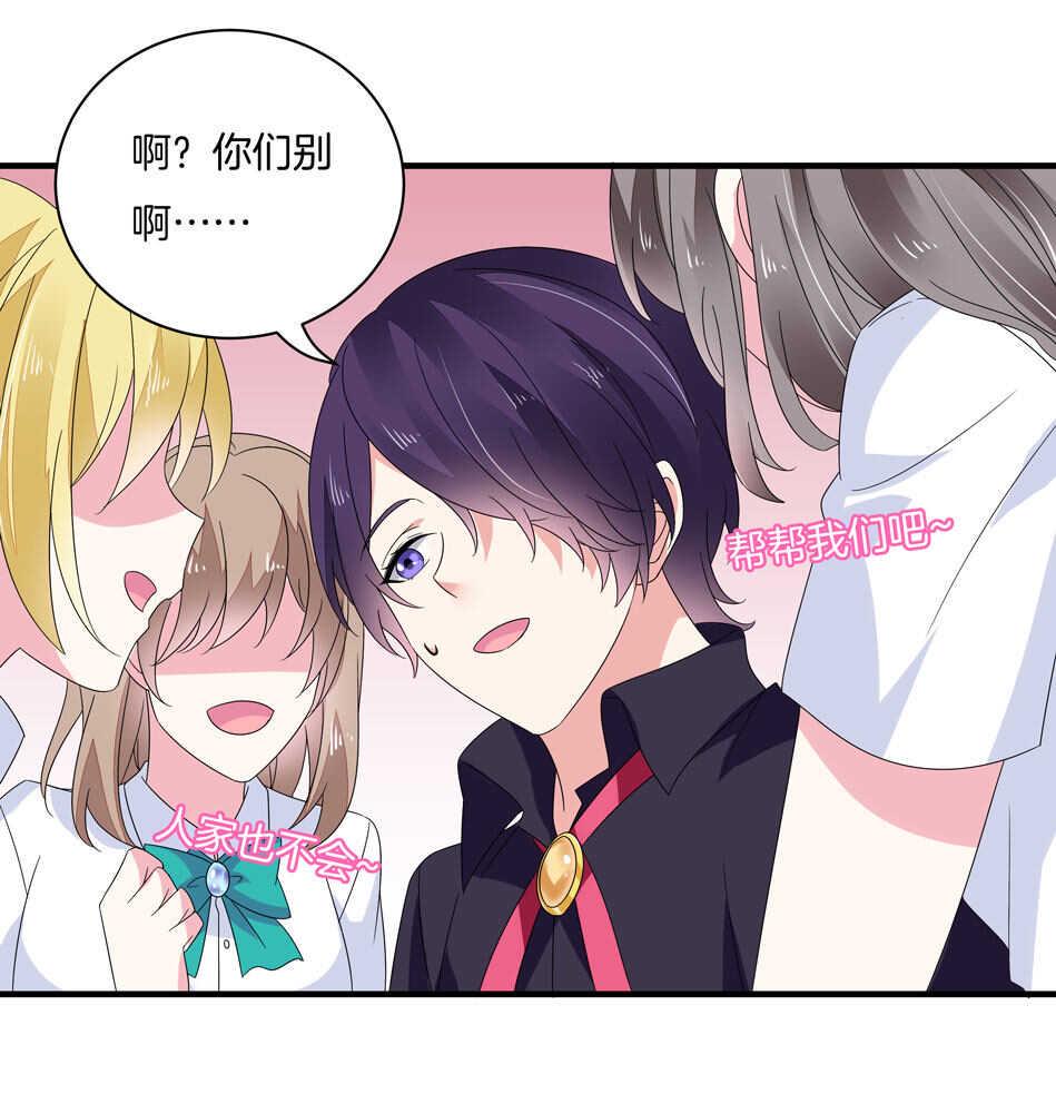 第138话 解题新思路30