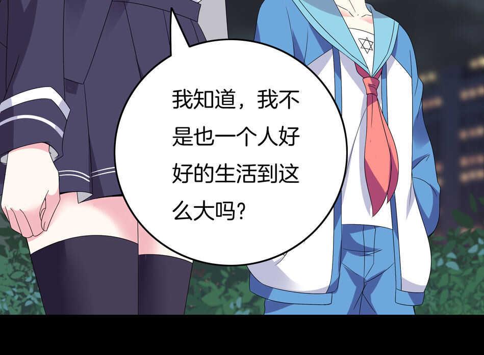 第123话 啊我屎了~27