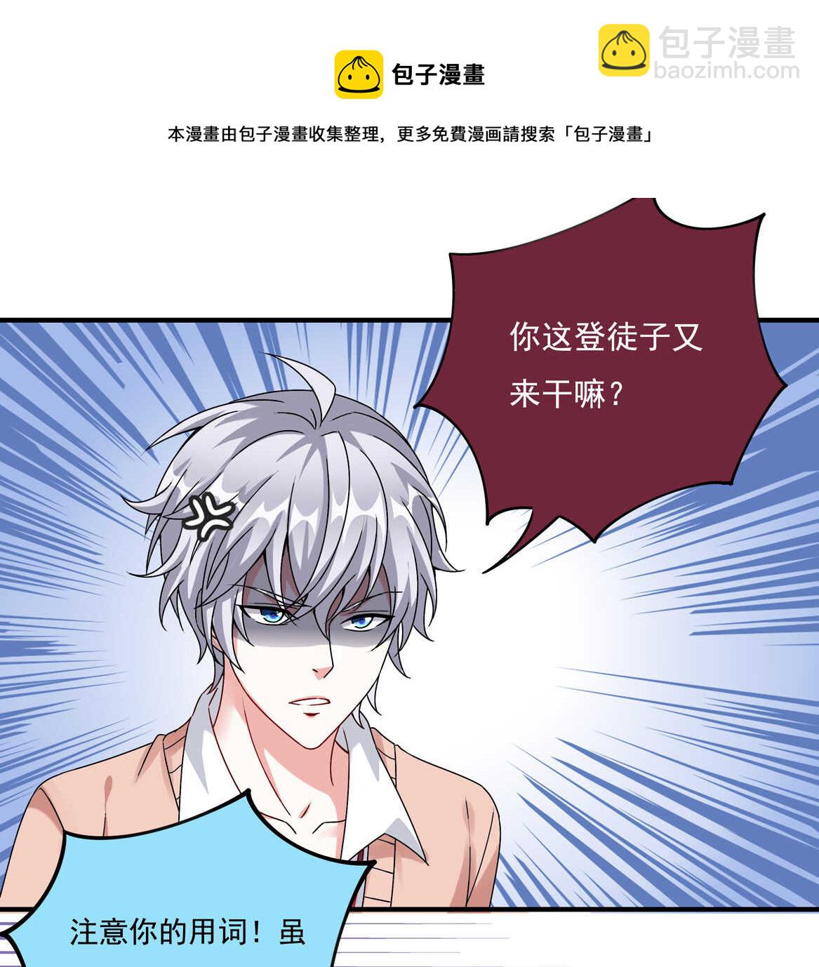 第54话 弟弟（中）34