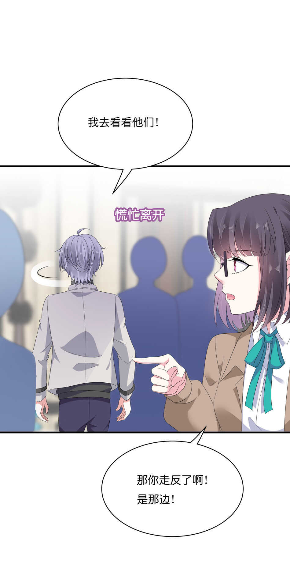 第180话 胆战心惊的出现26