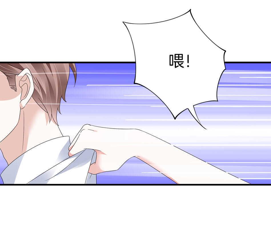 第132话 柠檬精出没7