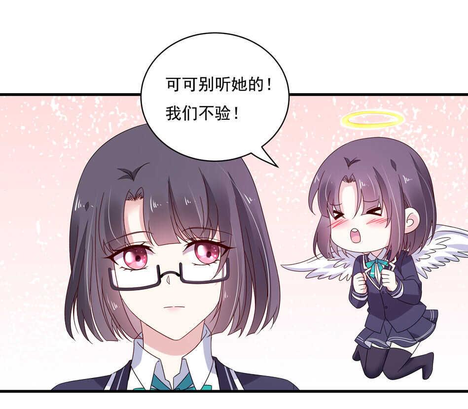 第120话 我来证明！18