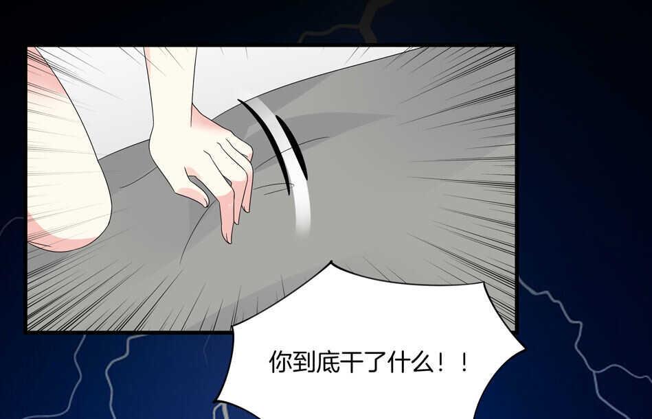 第128话 这羞羞的心情是什么？21