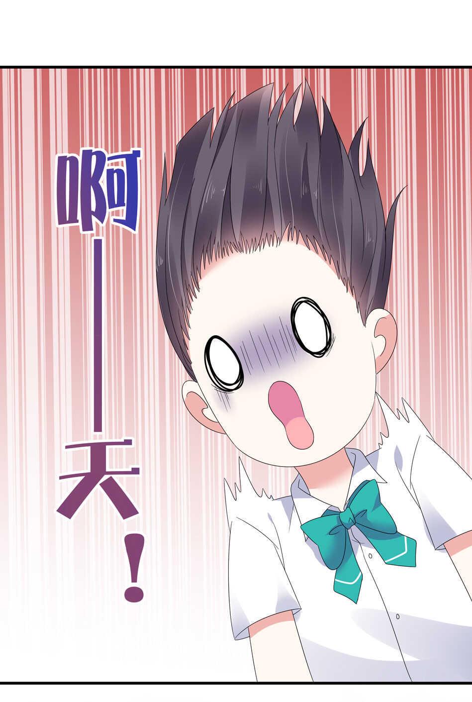 第133话 放心我不会让你负责的33