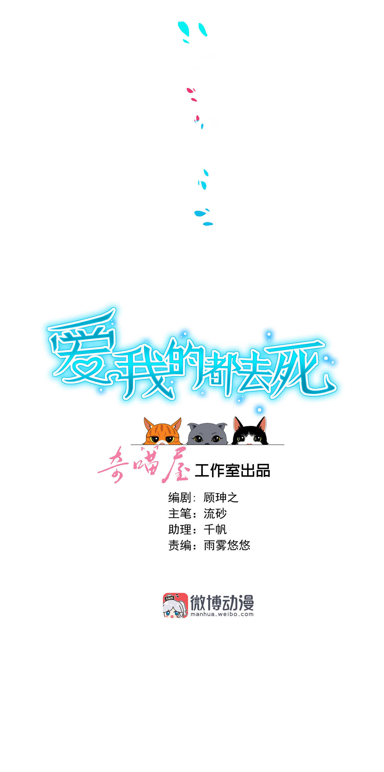 番外5 圣诞番外2