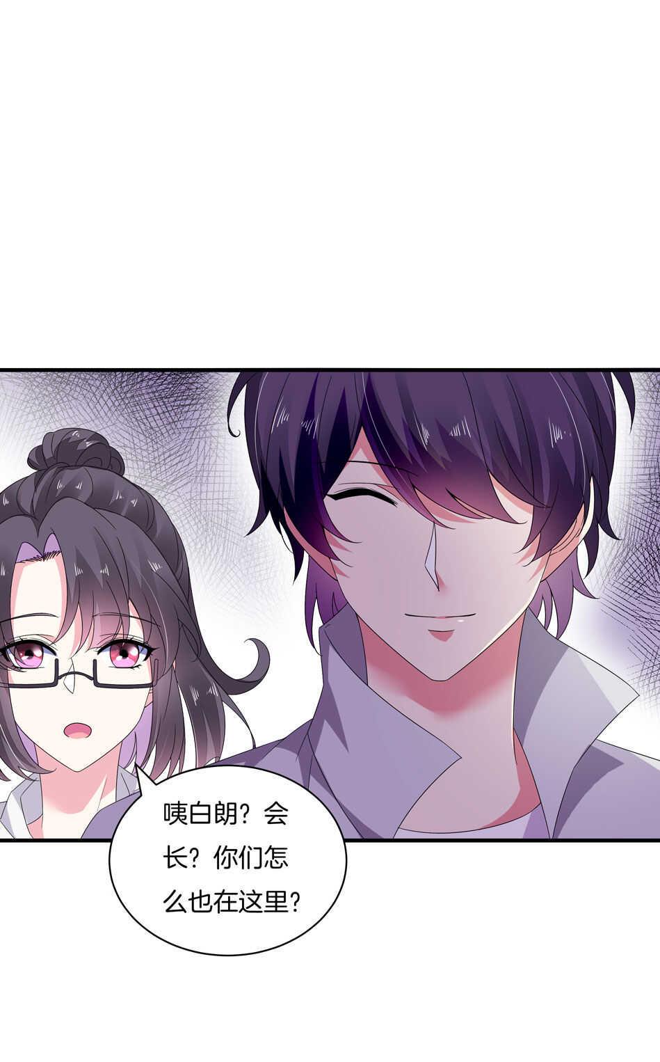 第164话 你的时间都属于我10