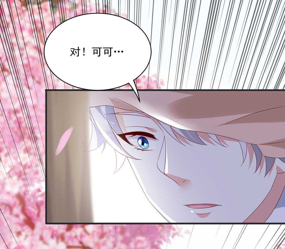 第110话  猝不及防的转折33