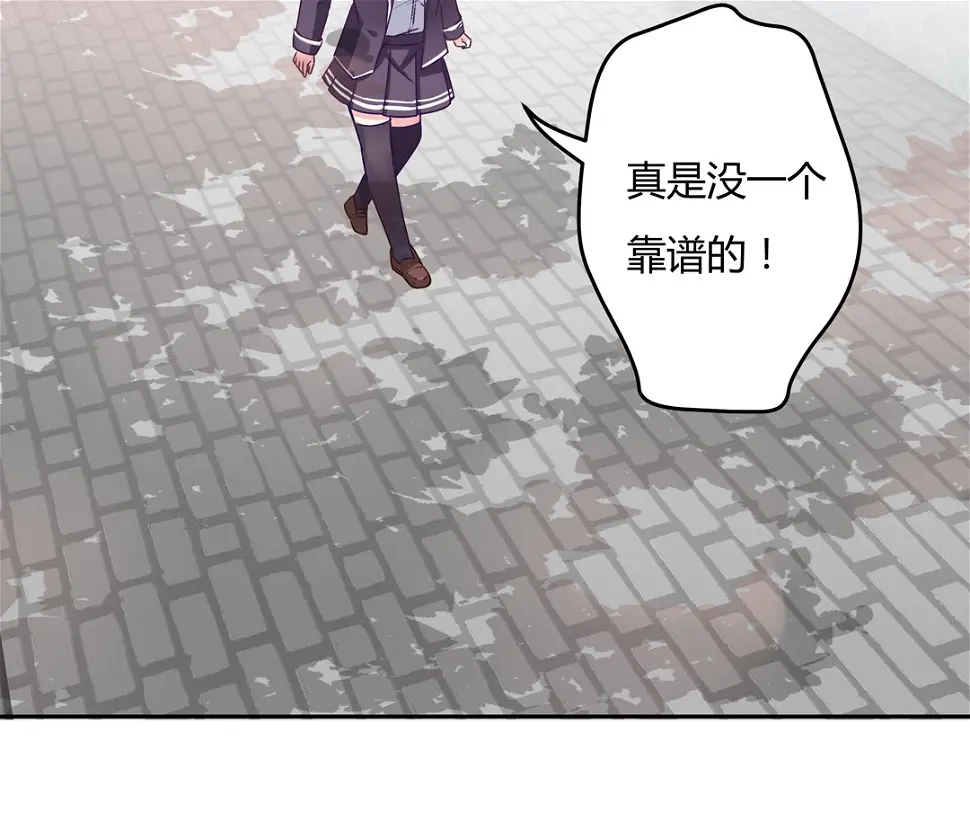 第14话 皇甫淳17