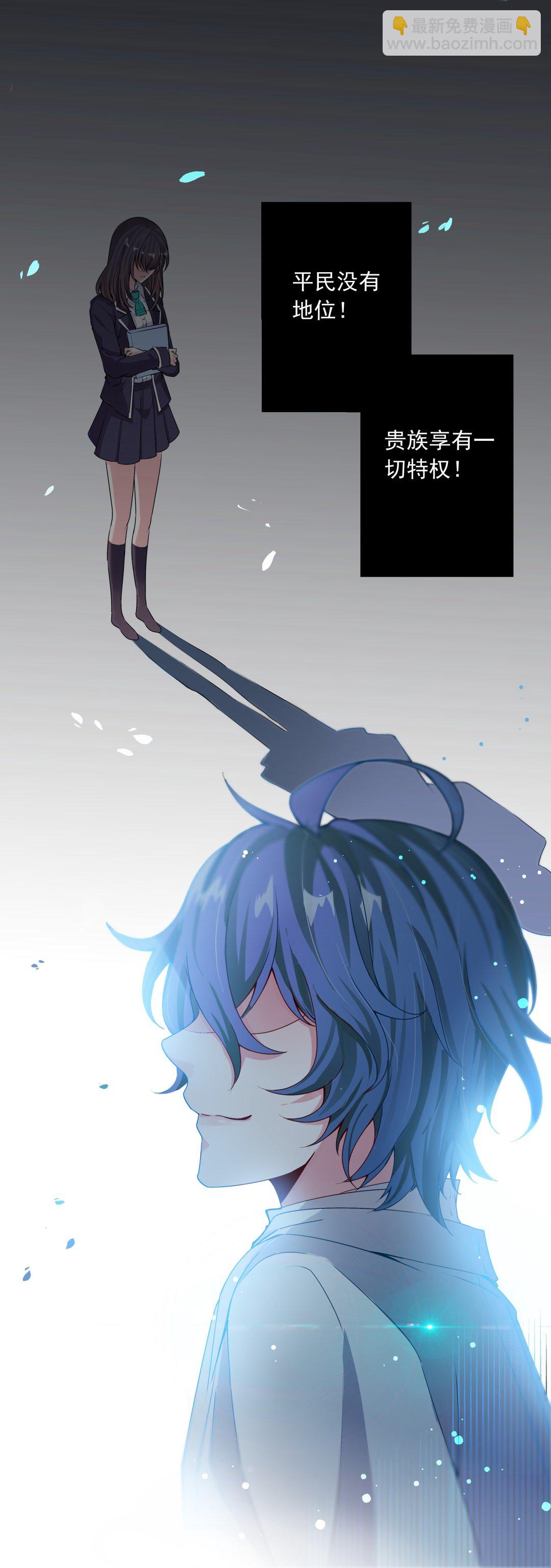 第3话 事情大条了2
