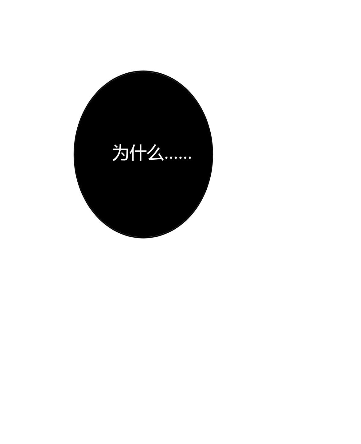 第18话 有趣有趣1