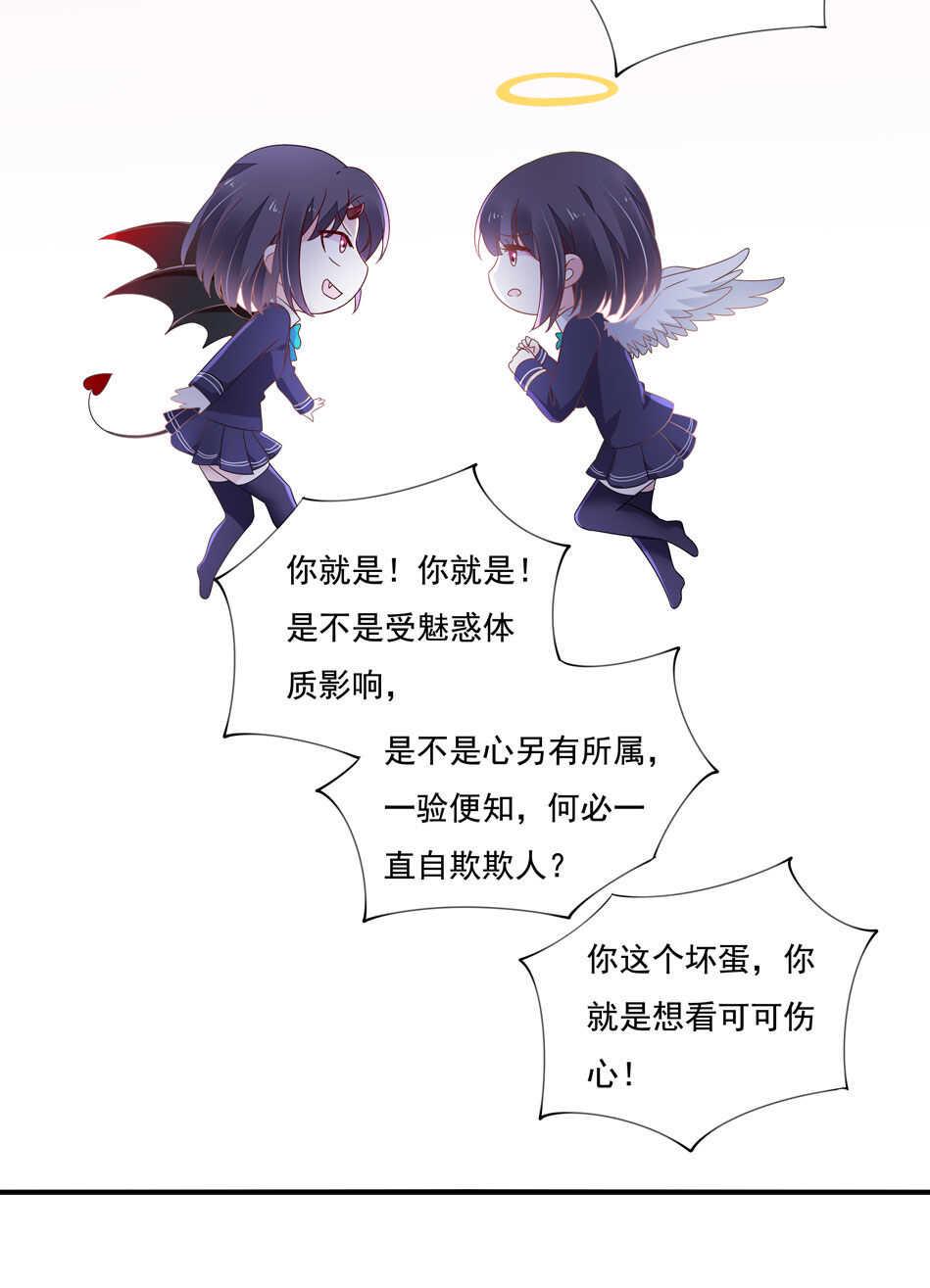 第120话 我来证明！16