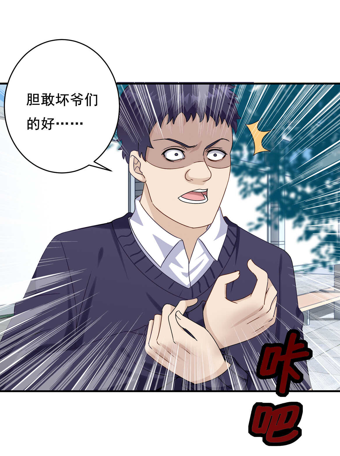 第35话 真丑20