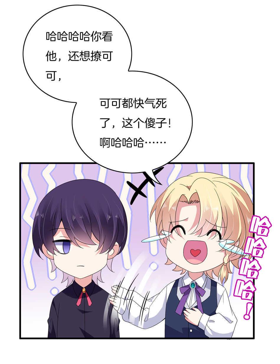 第154话 好像有哪里不对？8