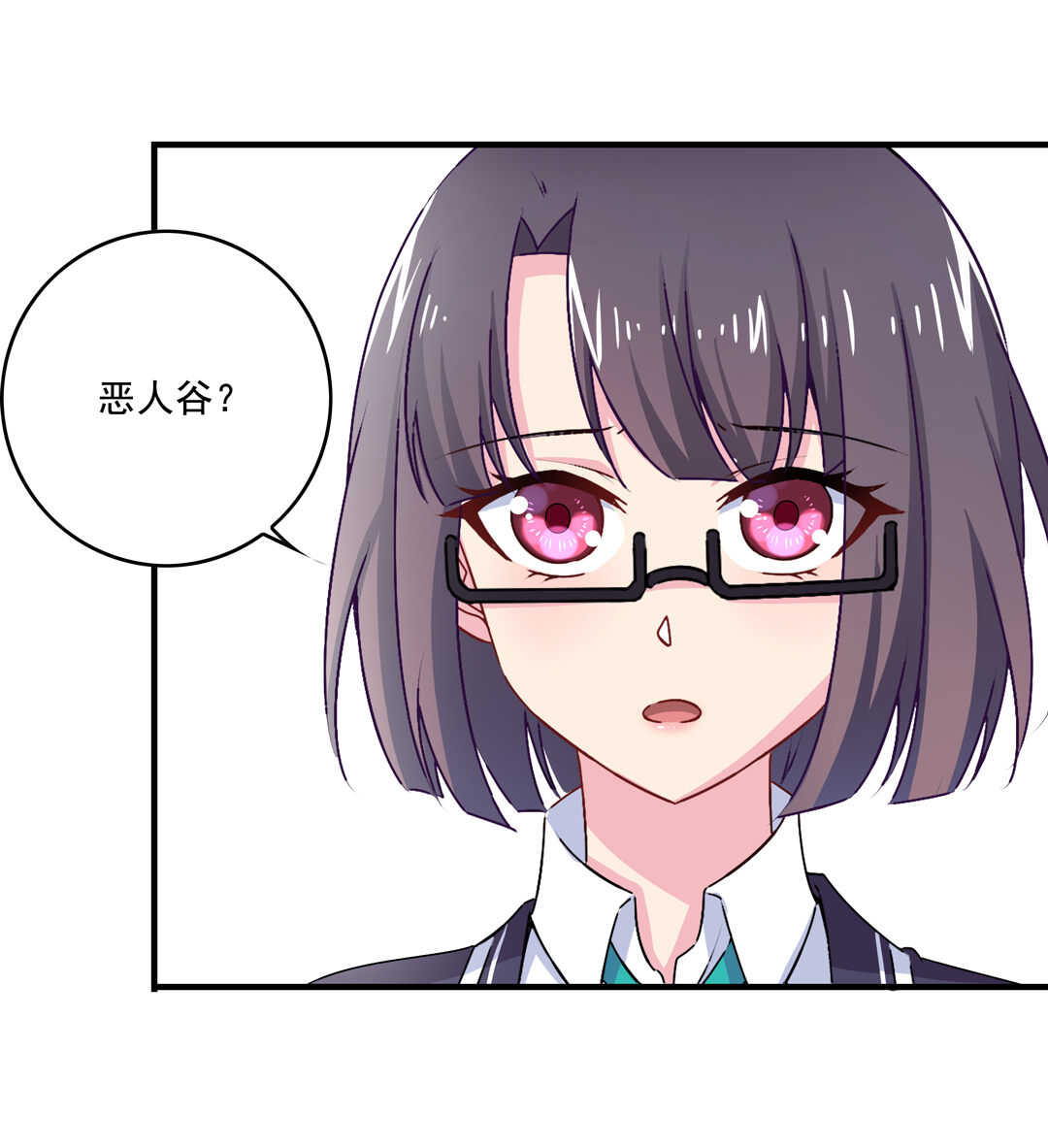 第71话 勾引？29